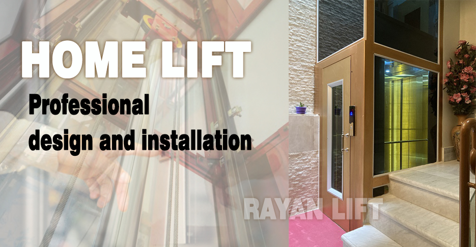 آسانسور هوم لیفت